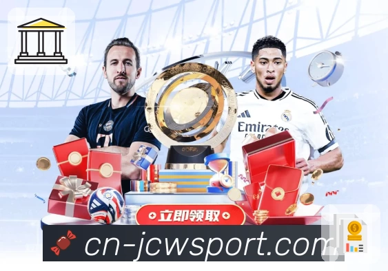 竞彩网 精彩赛事